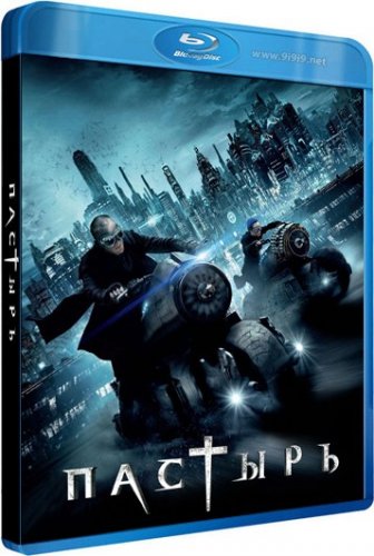������� / Priest (2011) FullHDRip + BDRip + DVD5 + DVDRip