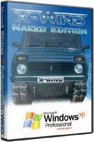 Windows XP Professional SP3 (X-Wind) by YikxX RUS VL x86 Naked Edition (30.07.2011)