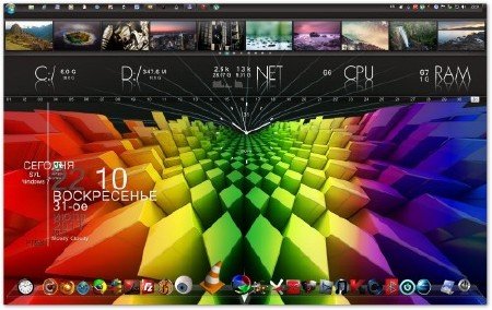 Portable RocketDock 1.3.5 Animated 3D Icon