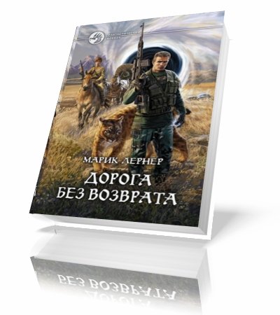 ����� ������ | ������ ��� �������� (������ ��� �������� - 1) [2011] [MP3]