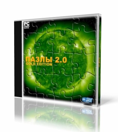 ����� 2.0. Gold Edition [2011] 