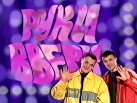 ���� ����� - ������� ������ (1997 - 2008) DVDRip