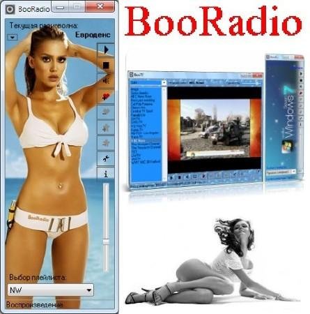 BooRadio 3.2.0.2 Rus Portable