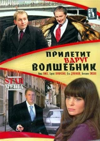 �������� ����� ��������� (2008 / DVDRip)