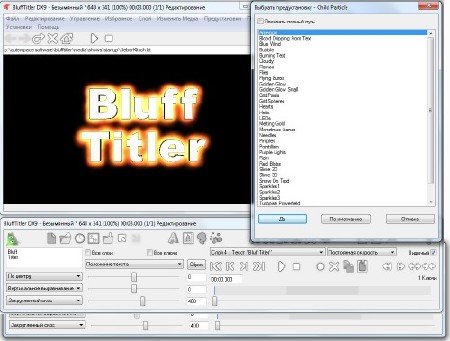 BluffTitler DX9 iTV 8.2.0.3 MegaPack [Multi/Rus]