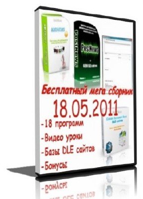 ����� ������� �������� ��� ����������� ���������� (14.07.2011)