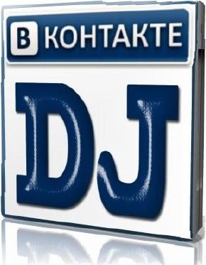 Vkontakte.DJ 3.36