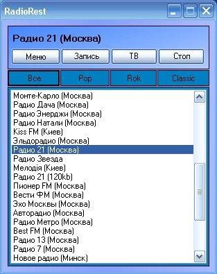 RadioRest 1.27 Portable