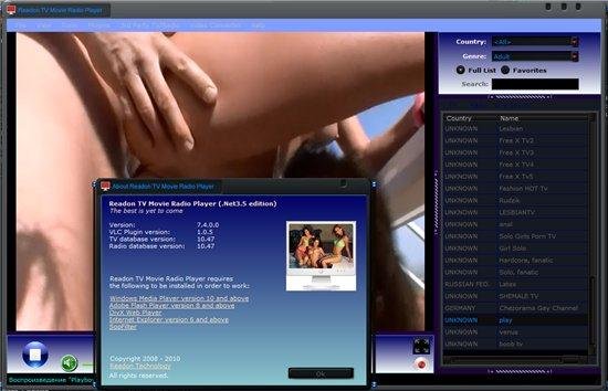 Readon TV Movie Radio Player 7.4.0.0