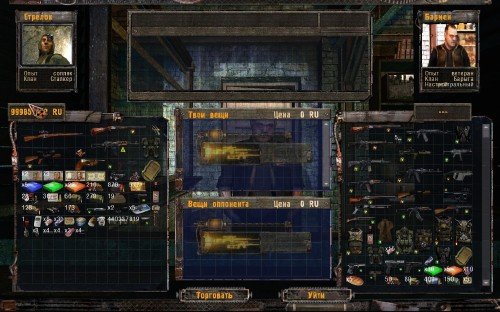 S.T.A.L.K.E.R.: Shadow Of Chernobyl - S.S.M.O. (2011) PC