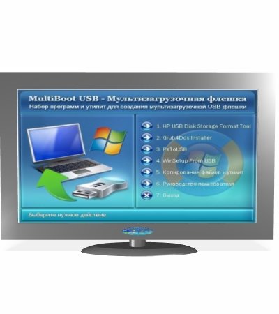 MultiBoot USB - ����������������� ������ 2011 [�������] 