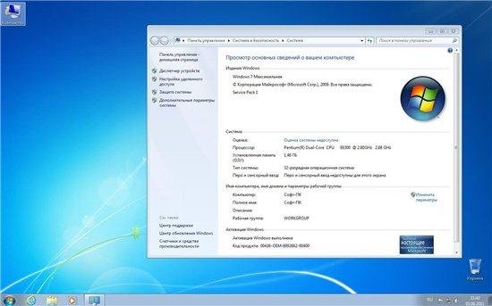 Windows 7 x86 Ultimate UralSOFT 1.08 (2011/RUS)
