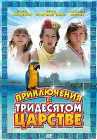 ����������� � ���������� ������� (2008 / DVDRip)