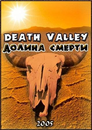   / Death Valley (2005) SATRip