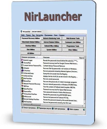  NirLauncher Package 1.11.18 Rus Portable