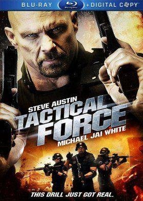 ����������� ���� / Tactical Force (2011) HDRip