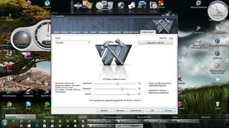 Winstep xtreme v 11.6 (ML/RUS) - Unattended/ 