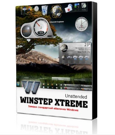 Winstep xtreme v 11.6 (ML/RUS) - Unattended/����� ���������