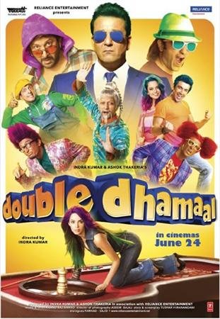 ������� ������ / Double Dhamaal (2011) DVDRip