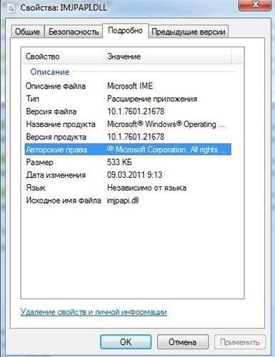 ���������� ��� Windows 7 Service Pack 1 �� 3 ������� (2011/Multi)
