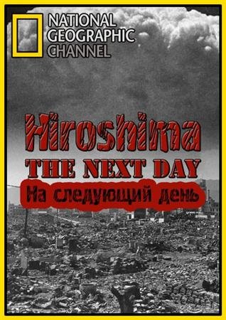 :    / Hiroshima: The next day (2011) SATRip