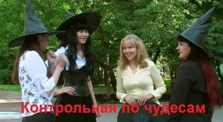 ����������� �� ������� (2006 / DVDRip)