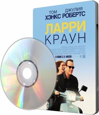 ����� ����� / Larry Crowne (2011)