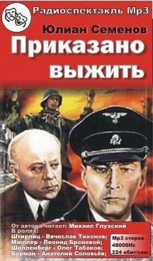 ����� ������� - ��������� ������ (����������)