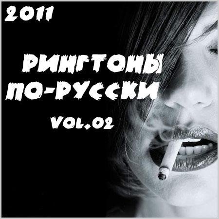  - - vol.2 ( 2011)