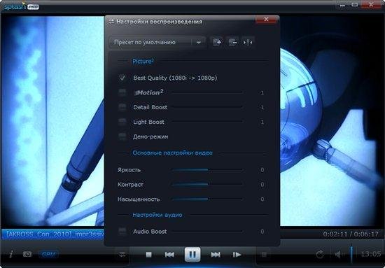 Splash PRO EX 1.11.0
