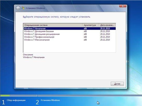 Microsoft Windows 7 ������������ SP1 x86/x64 WPI - DVD (12.08.2011)