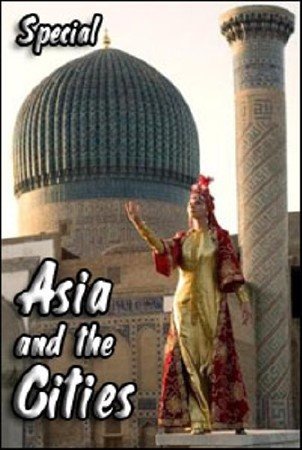 �������� ������� ����. ����������� ������ / Special Asia and the Cities (2007) SATRip