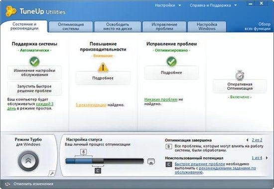 TuneUp Utilities 2011 10.0.4320.9 + Rus