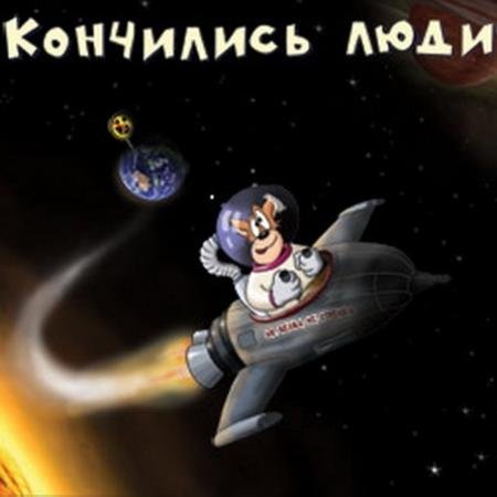 �.. ����� - ��������� ���� (2008) MP3