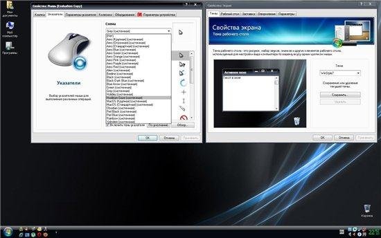 Windows XP (�86) Elli Project ver. 3.7