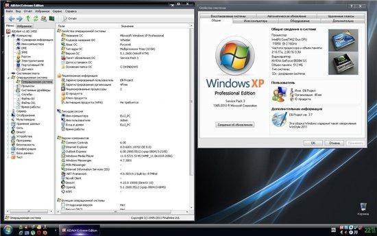 Windows XP (�86) Elli Project ver. 3.7