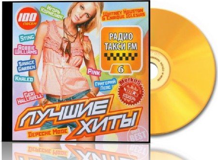 VA - ������ ���� ����� ����� FM 6 (2011) 