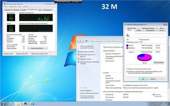 Microsoft Windows 7 Enterprise-N (EURO) SP1 �86-�64 En-RU Update 110812, Mini & Mini-25