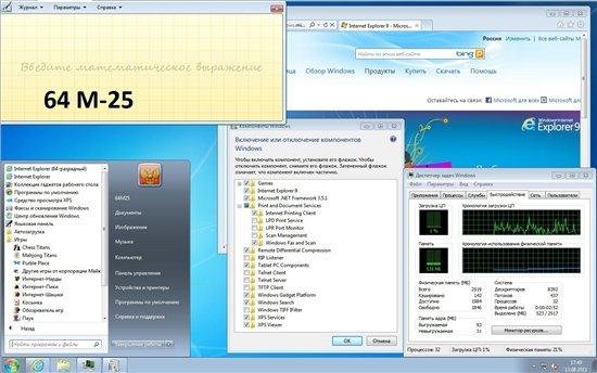 Microsoft Windows 7 Enterprise-N (EURO) SP1 �86-�64 En-RU Update 110812, Mini & Mini-25