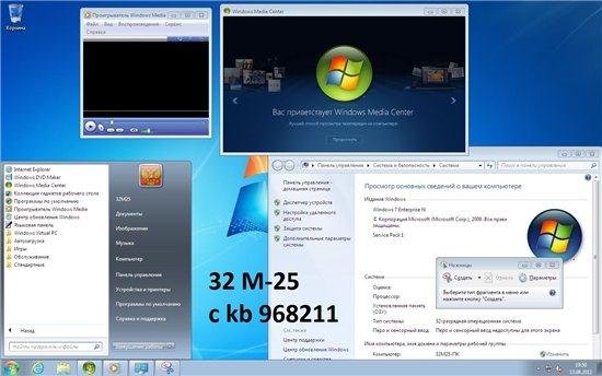 Microsoft Windows 7 Enterprise-N (EURO) SP1 �86-�64 En-RU Update 110812, Mini & Mini-25
