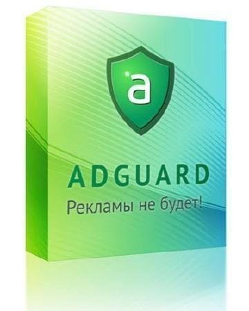  AdGuard 4.2.2 ( v.1.0.3.80)