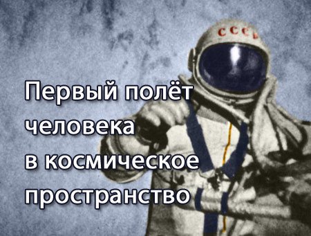 ������ ���� �������� � ����������� ������������ (1961) VHSRip