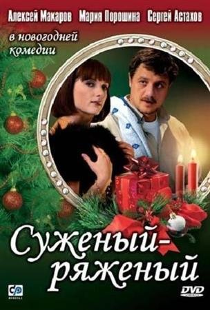 �������-������� (2007 / DVDRip)
