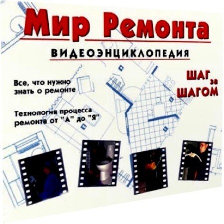 ��� ������� (2010) SATRip