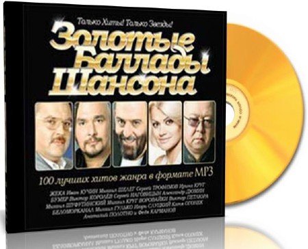 VA - ������� ������� ������� (2011)