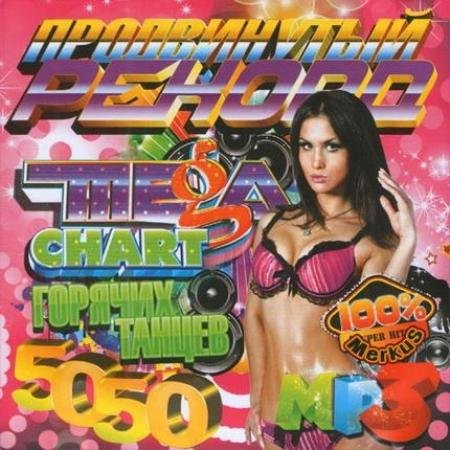 VA -  . Mega Chart   (2011) MP3