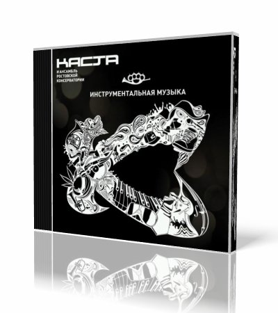 ����� � �������� ���������� ������������� - ���������������� ������ (2011)
