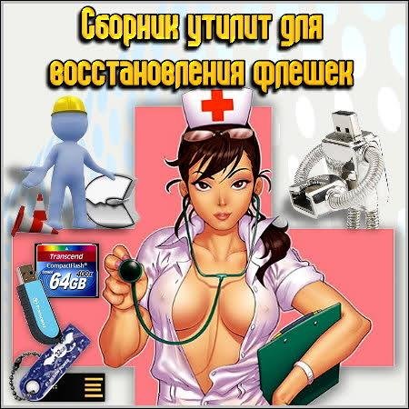 ������� ������ ��� �������������� ������