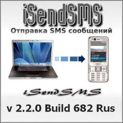 iSendSMS 2.2.0.682 + Portable + ���������