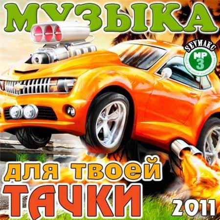 ������ ��� ����� ����� (2011)